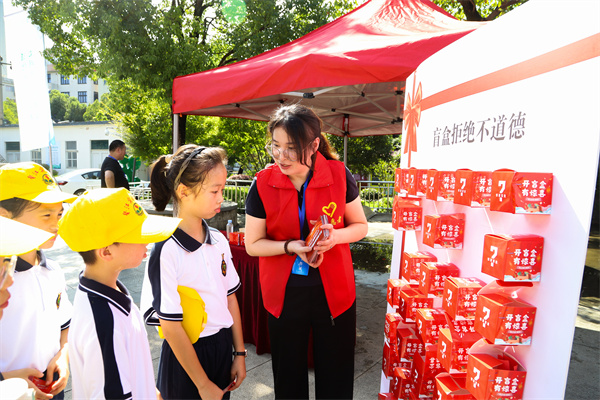 德潤人心 文明同行 平陽縣開展“公民道德宣傳日”主題實踐活動